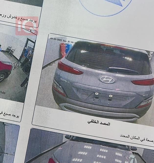 هيونداي كونا